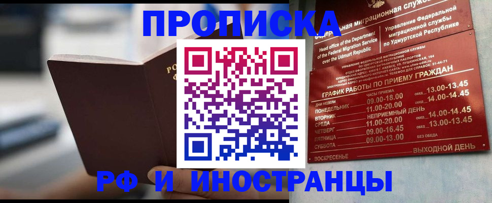 регистрация для дет. сада в Ивановской области